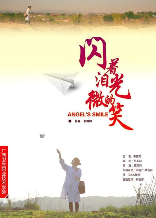 哈勒－维腾贝格大学文凭